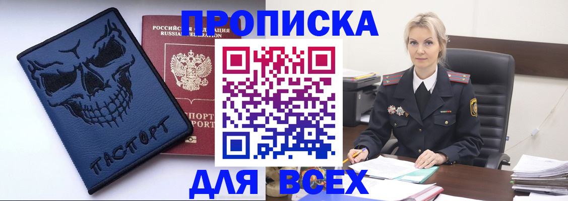 форма 3 в Самаре