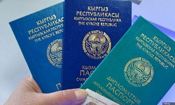 прописка в Самаре